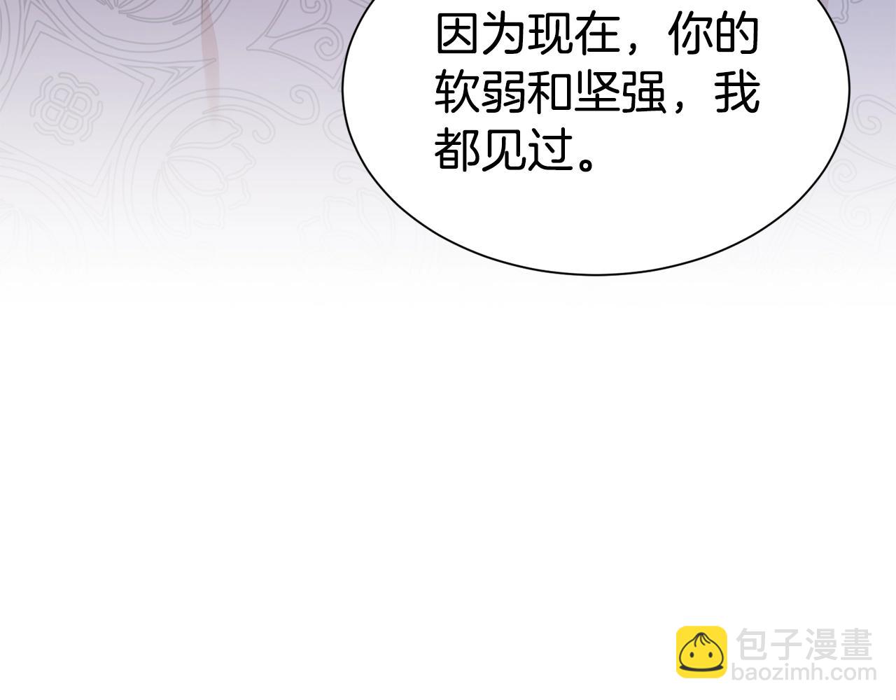 第46话 温存(1/4)-第47话