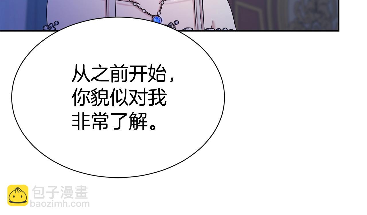 第46话 温存(1/4)-第47话