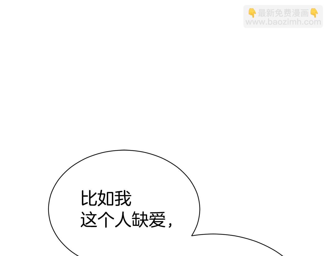 第46话 温存(1/4)-第47话