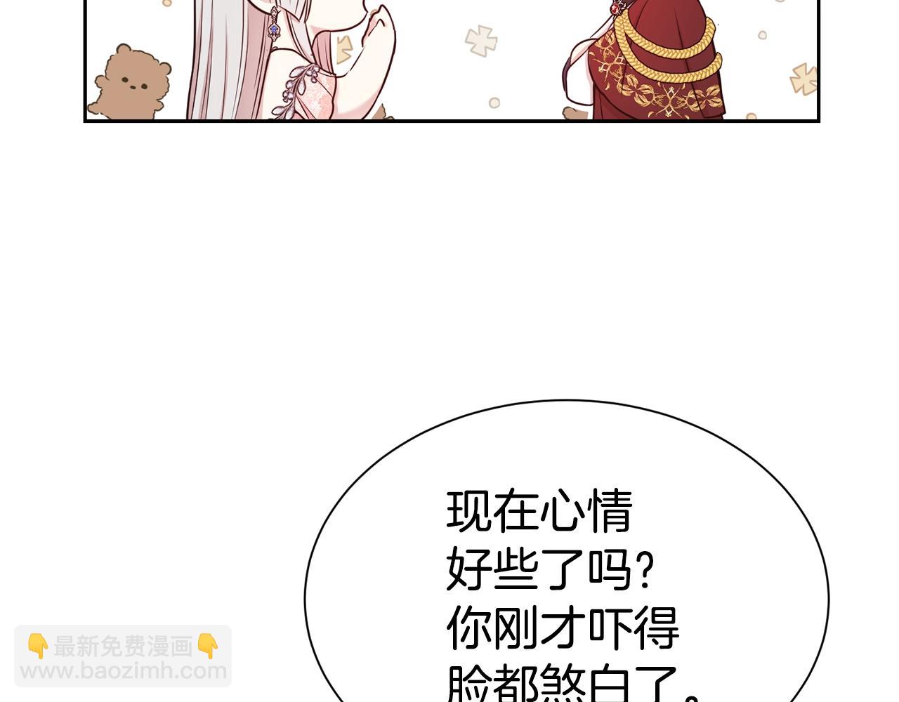 第46话 温存(1/4)-第47话