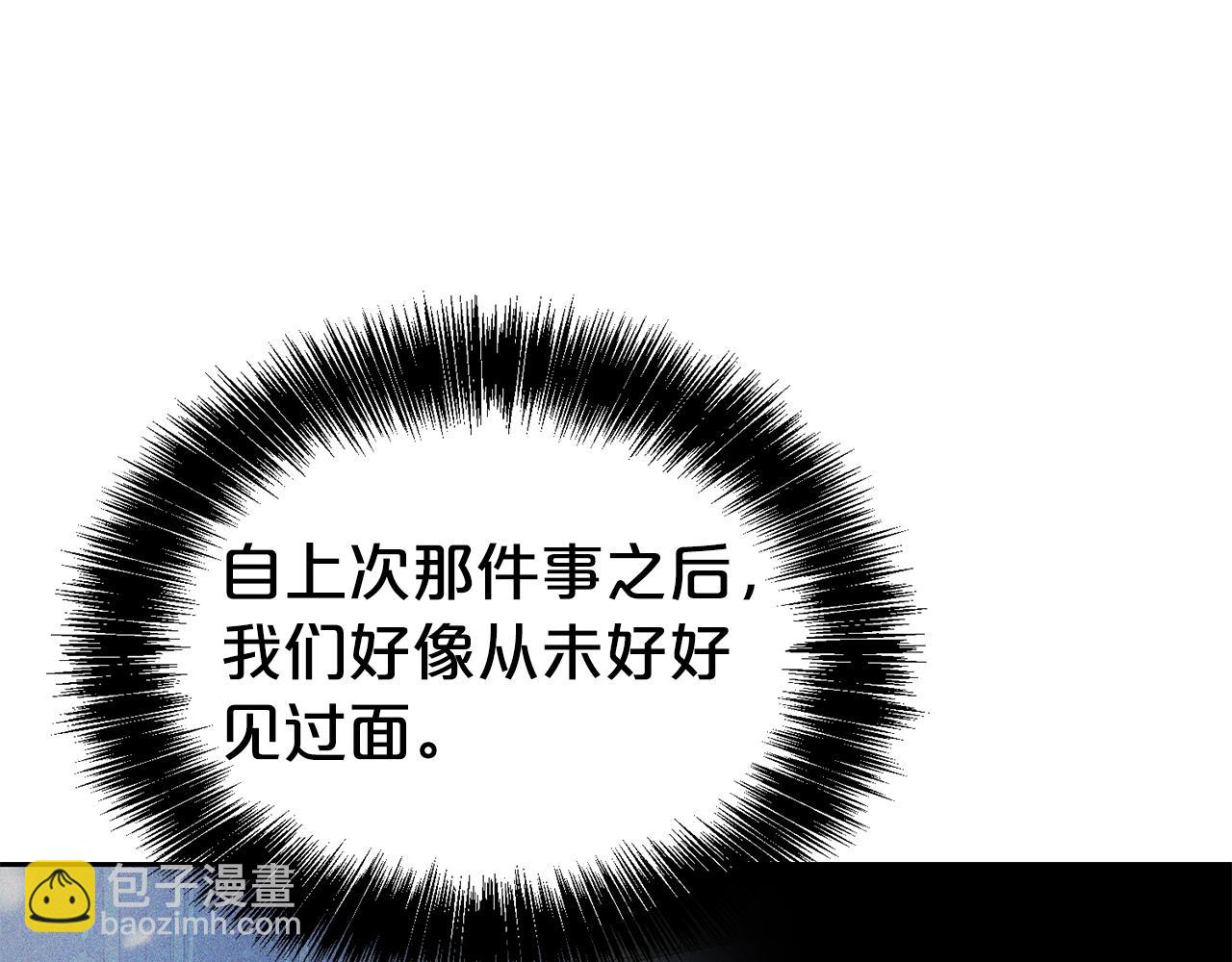 第48话 好老公他醋了(1/4)-第49话