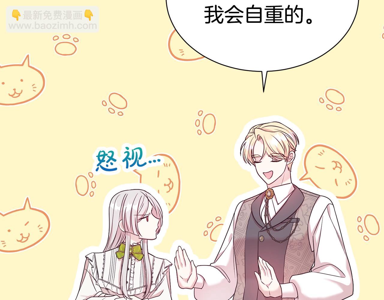 第48话 好老公他醋了(1/4)-第49话
