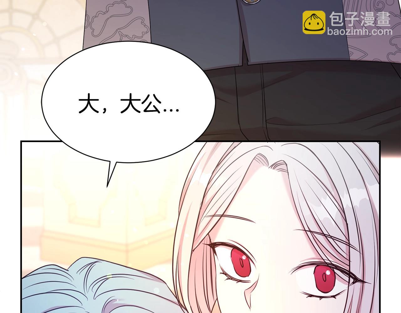 第48话 好老公他醋了(1/4)-第49话