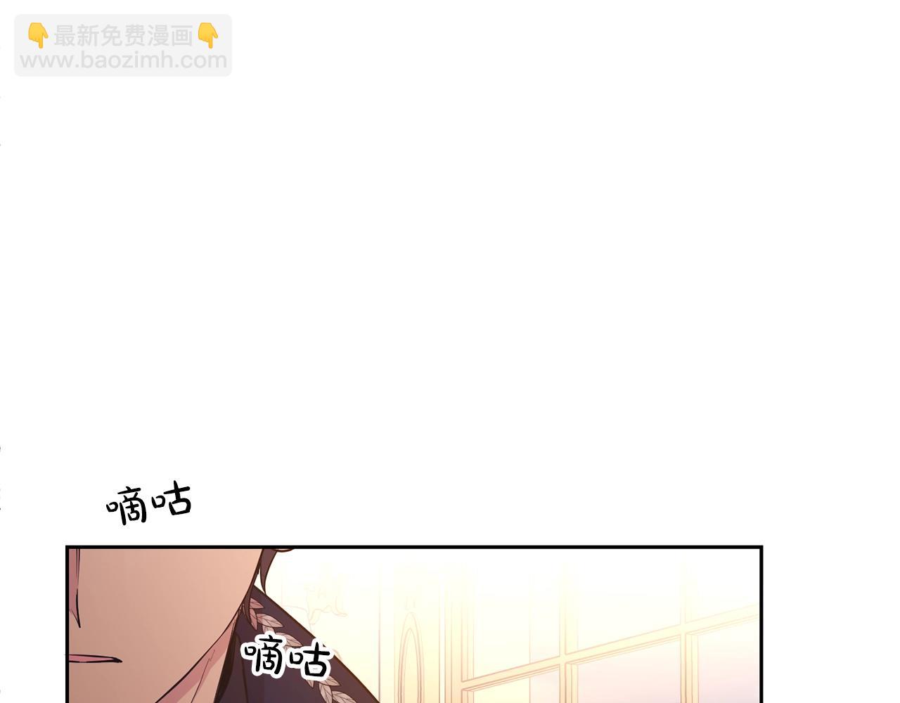 第50话 甩不掉的前夫(1/5)-第51话