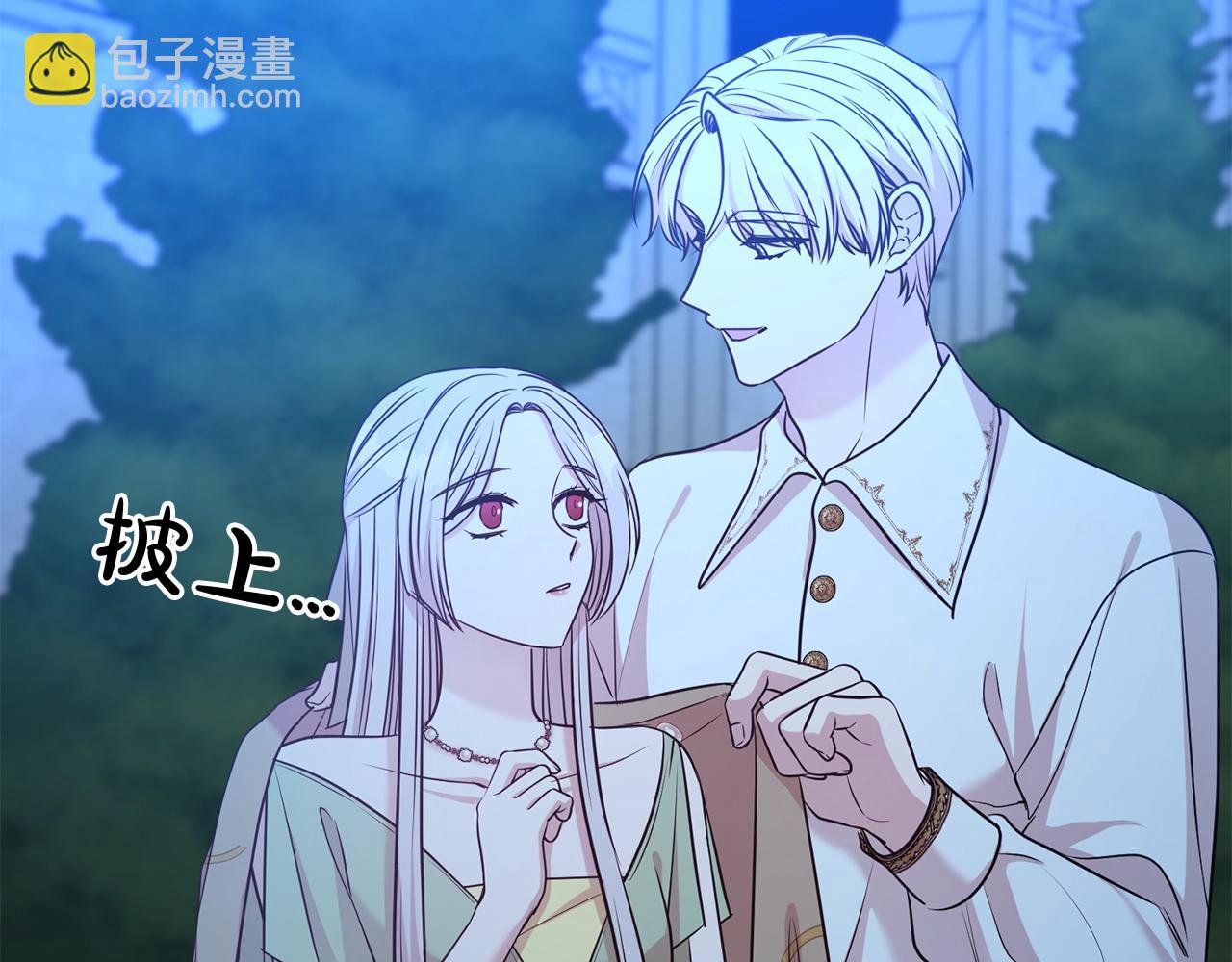 第52话 夫人的哄睡法(1/4)-第53话