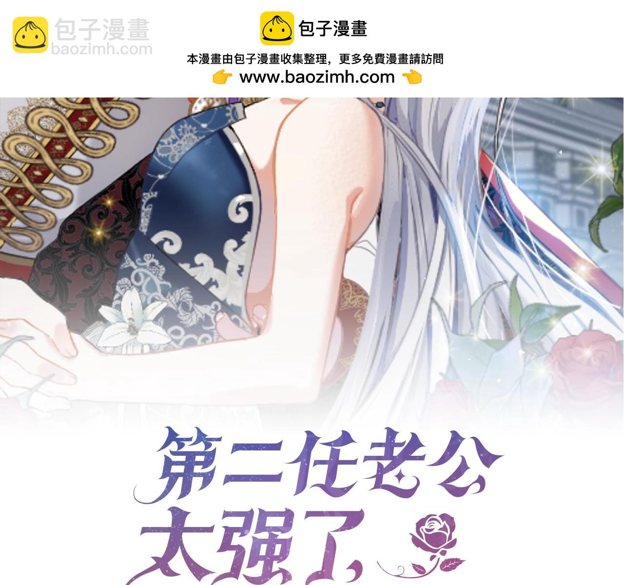 第52话 夫人的哄睡法(1/4)-第53话