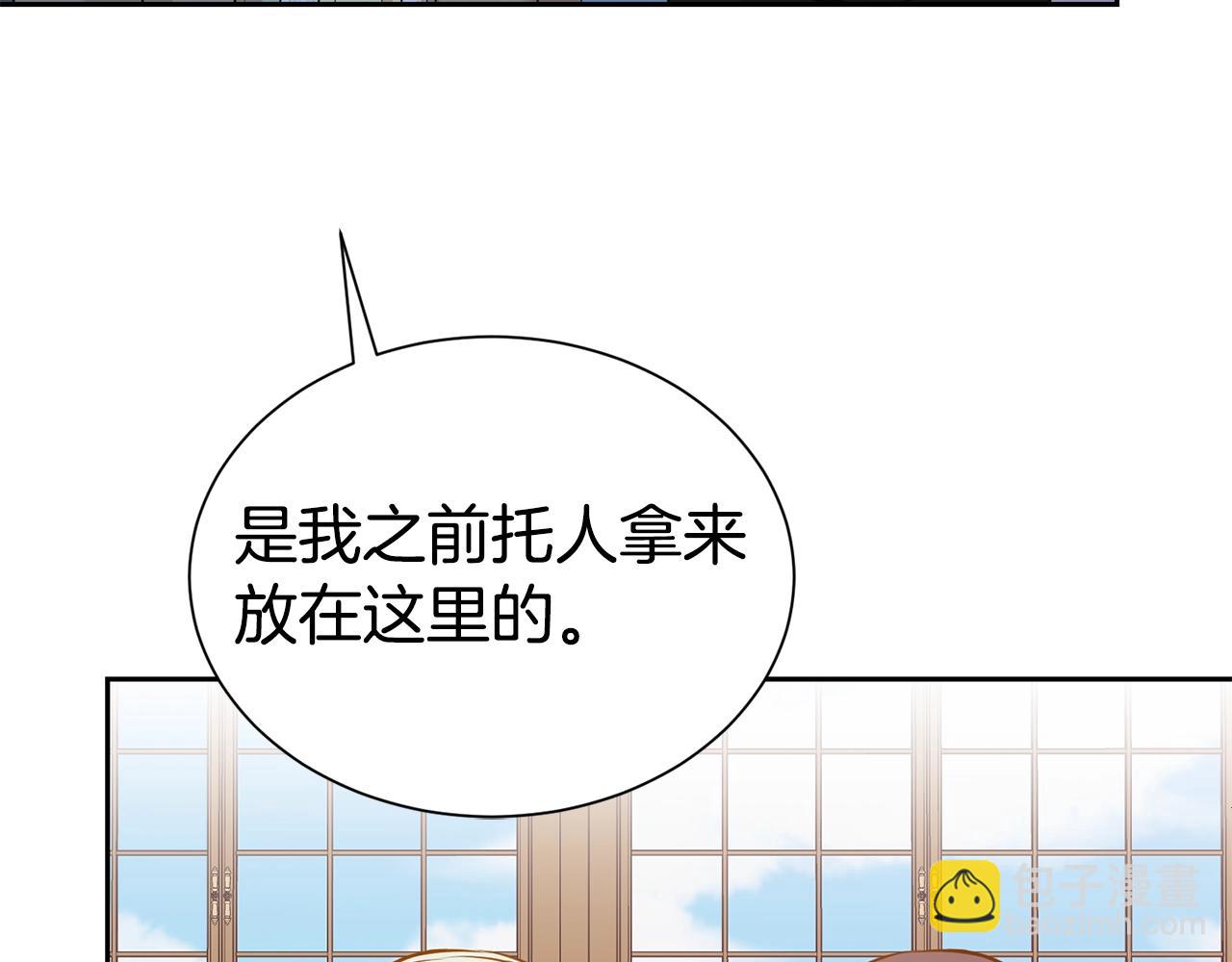 第52话 夫人的哄睡法(1/4)-第53话