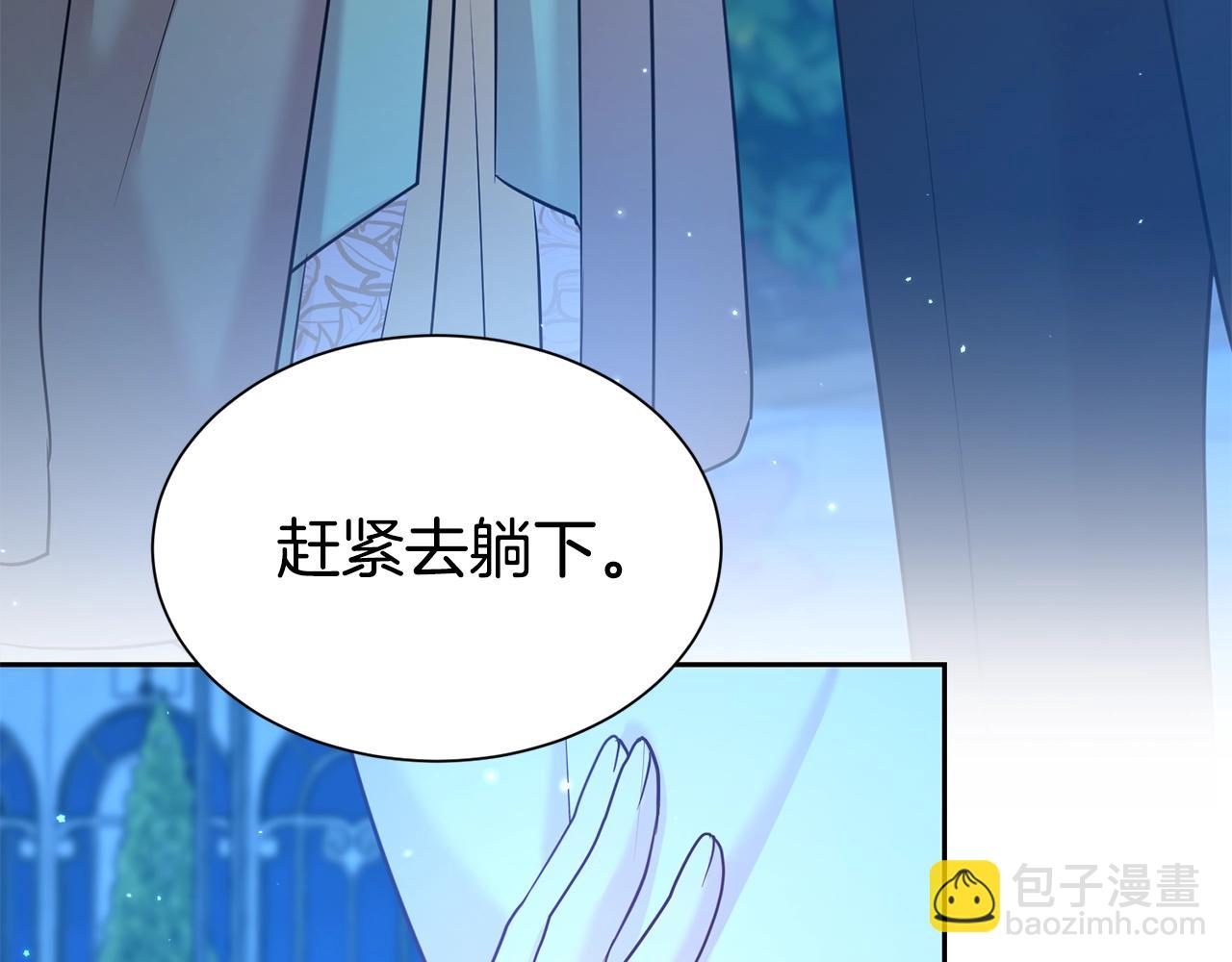 第52话 夫人的哄睡法(1/4)-第53话