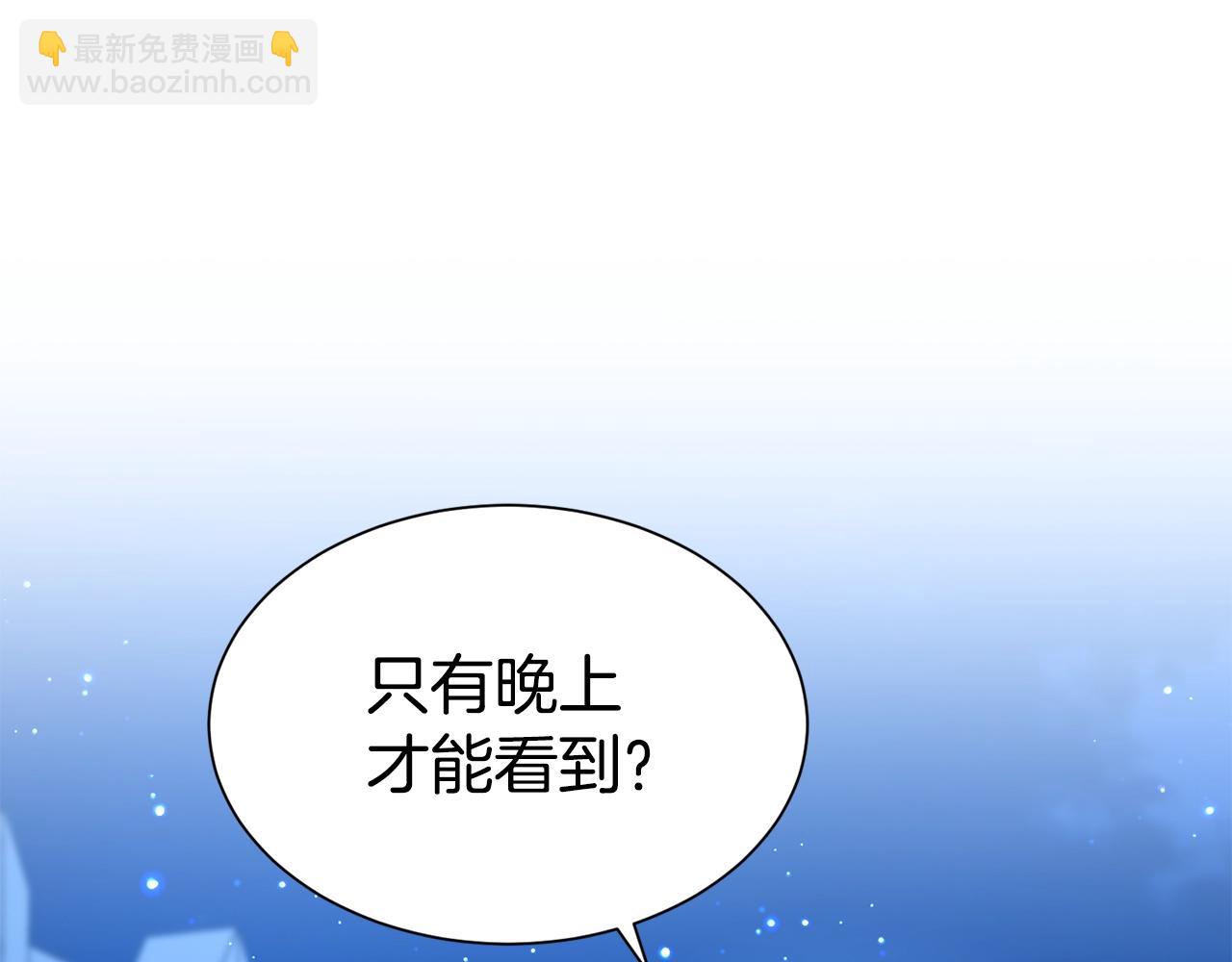 第52话 夫人的哄睡法(1/4)-第53话