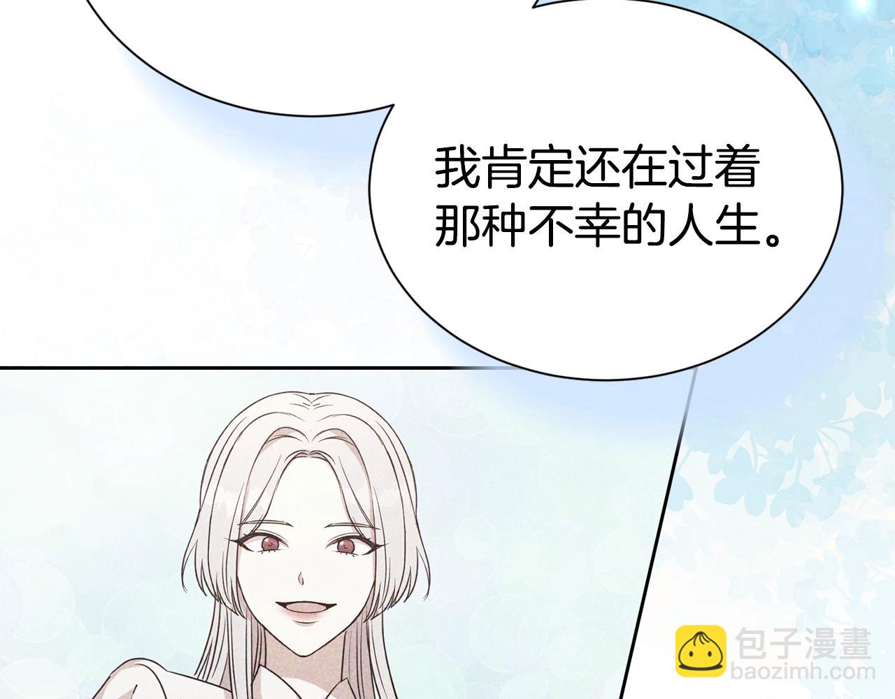 第54话 甜蜜治疗(1/4)-第55话