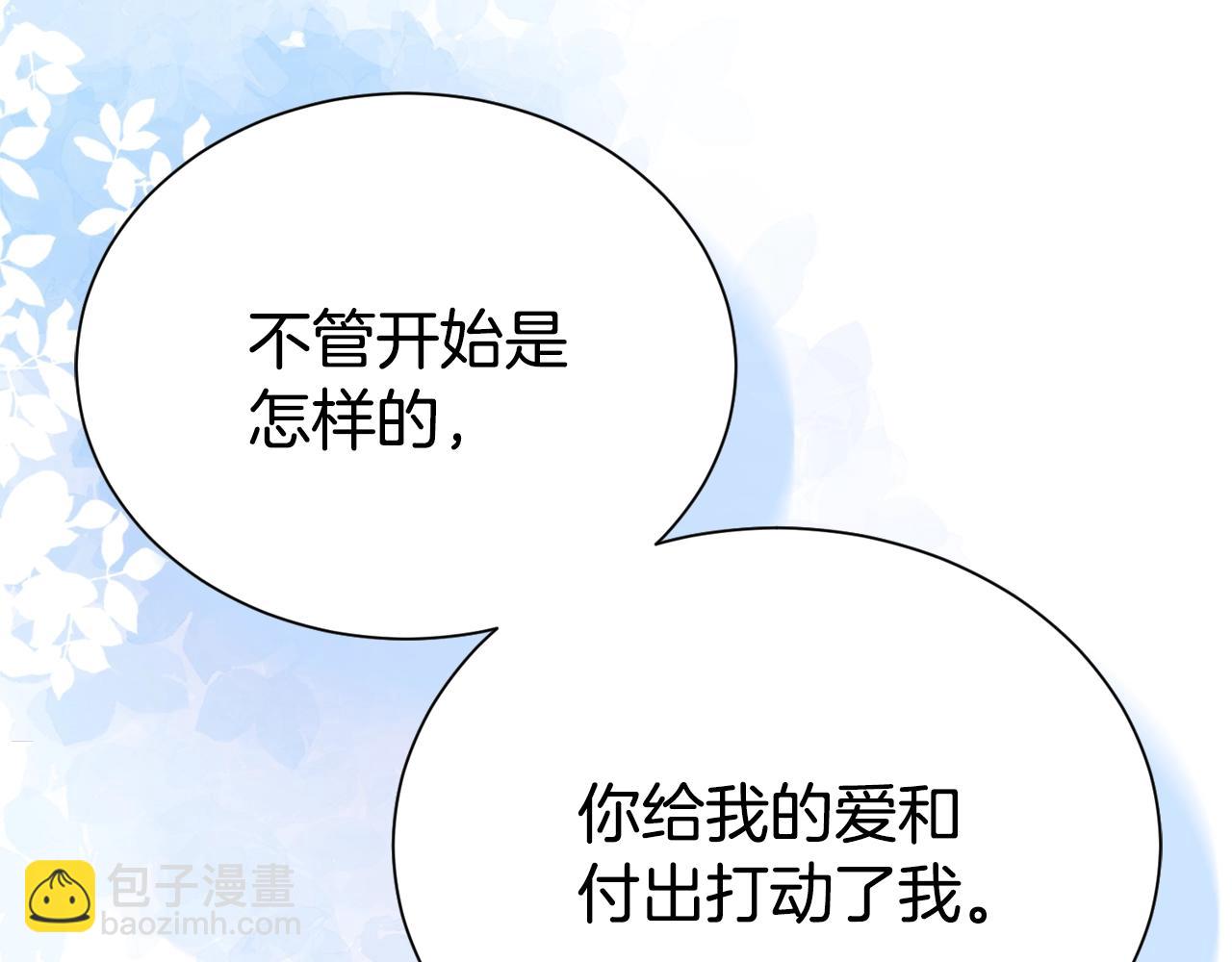 第54话 甜蜜治疗(1/4)-第55话
