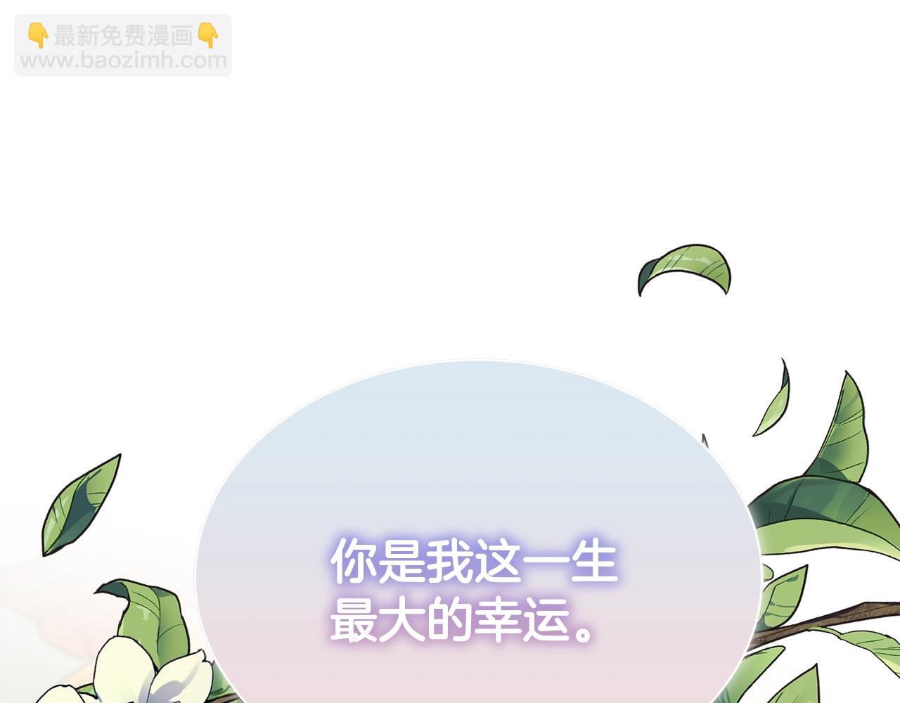 第54话 甜蜜治疗(1/4)-第55话