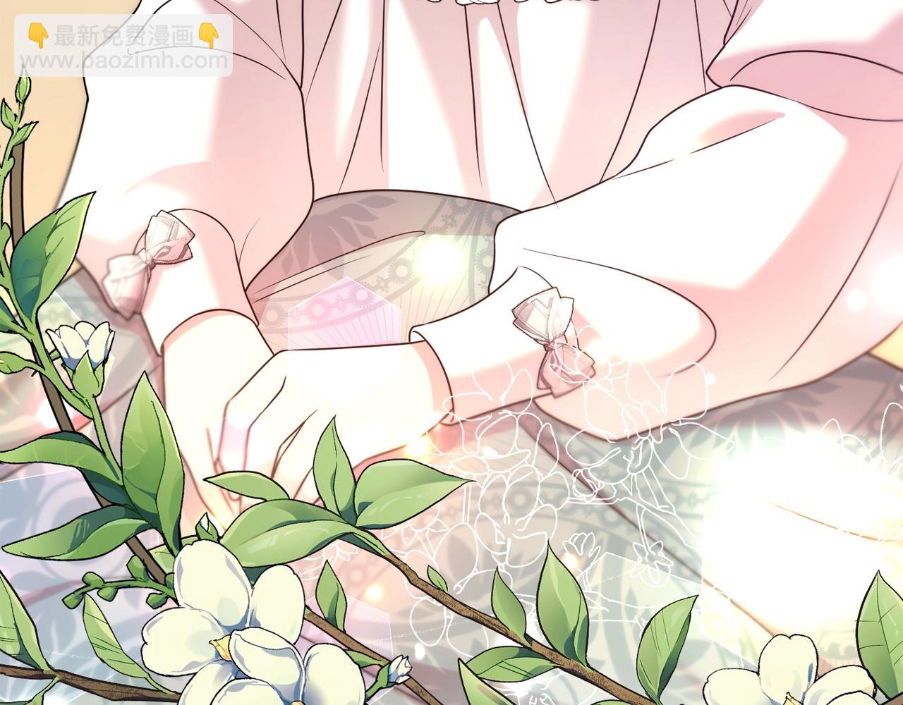 第54话 甜蜜治疗(1/4)-第55话