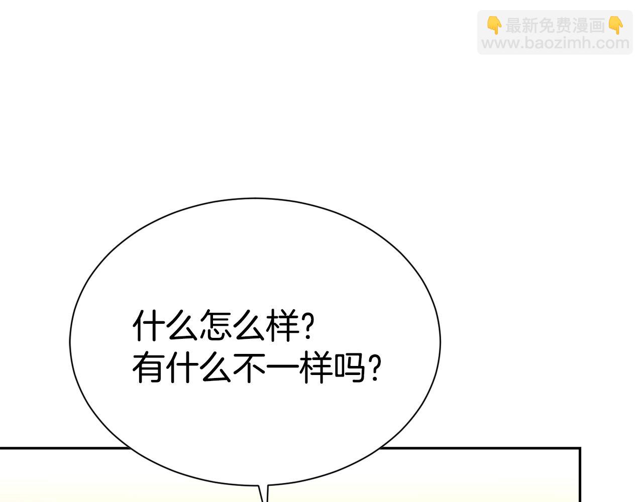 第54话 甜蜜治疗(1/4)-第55话