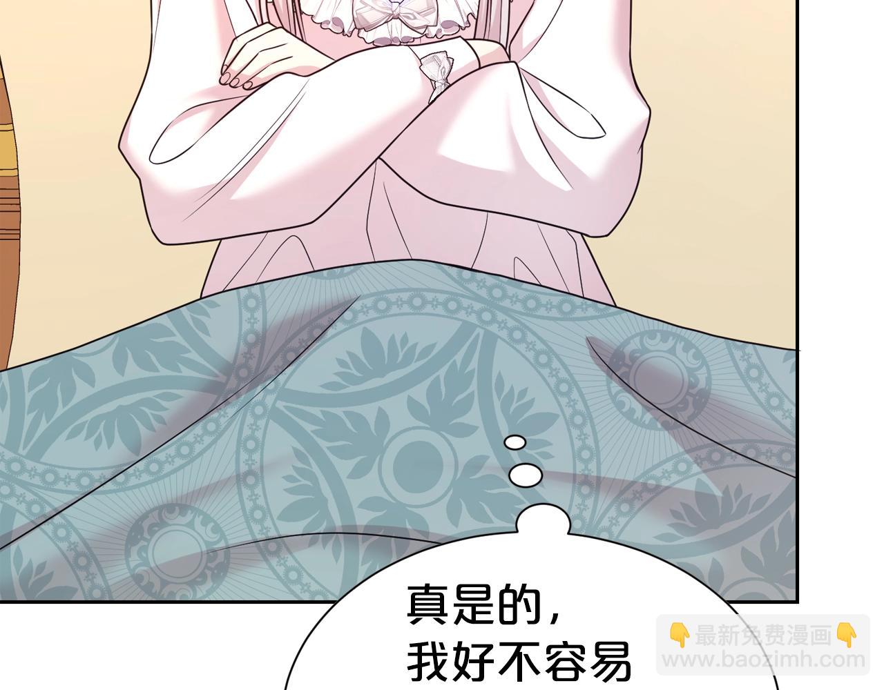 第54话 甜蜜治疗(1/4)-第55话