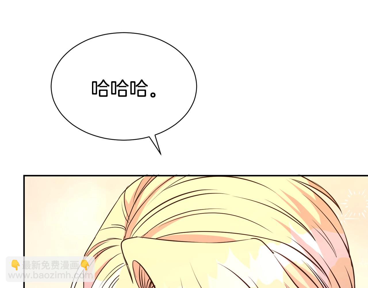 第54话 甜蜜治疗(1/4)-第55话