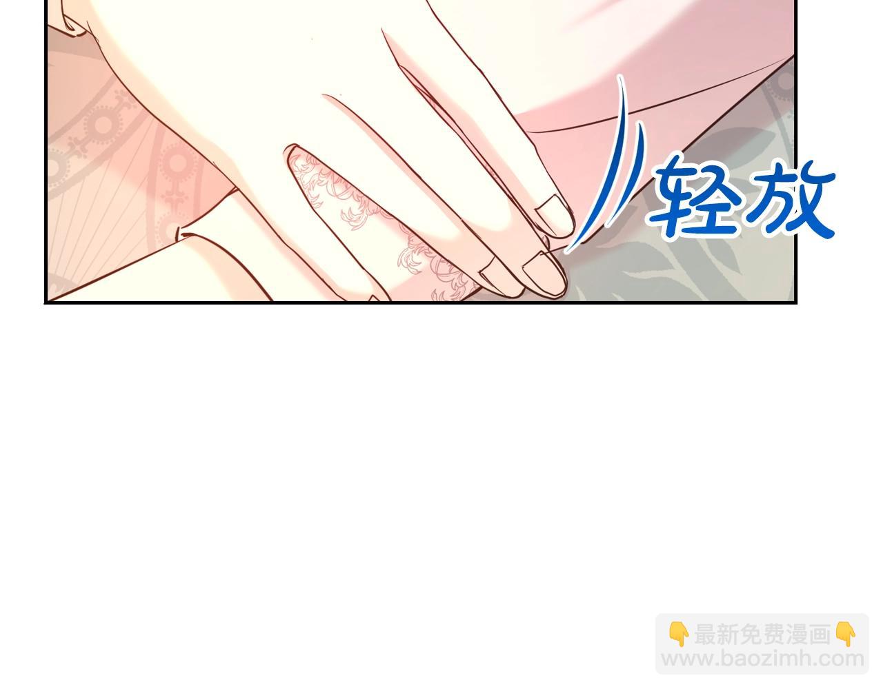 第54话 甜蜜治疗(1/4)-第55话