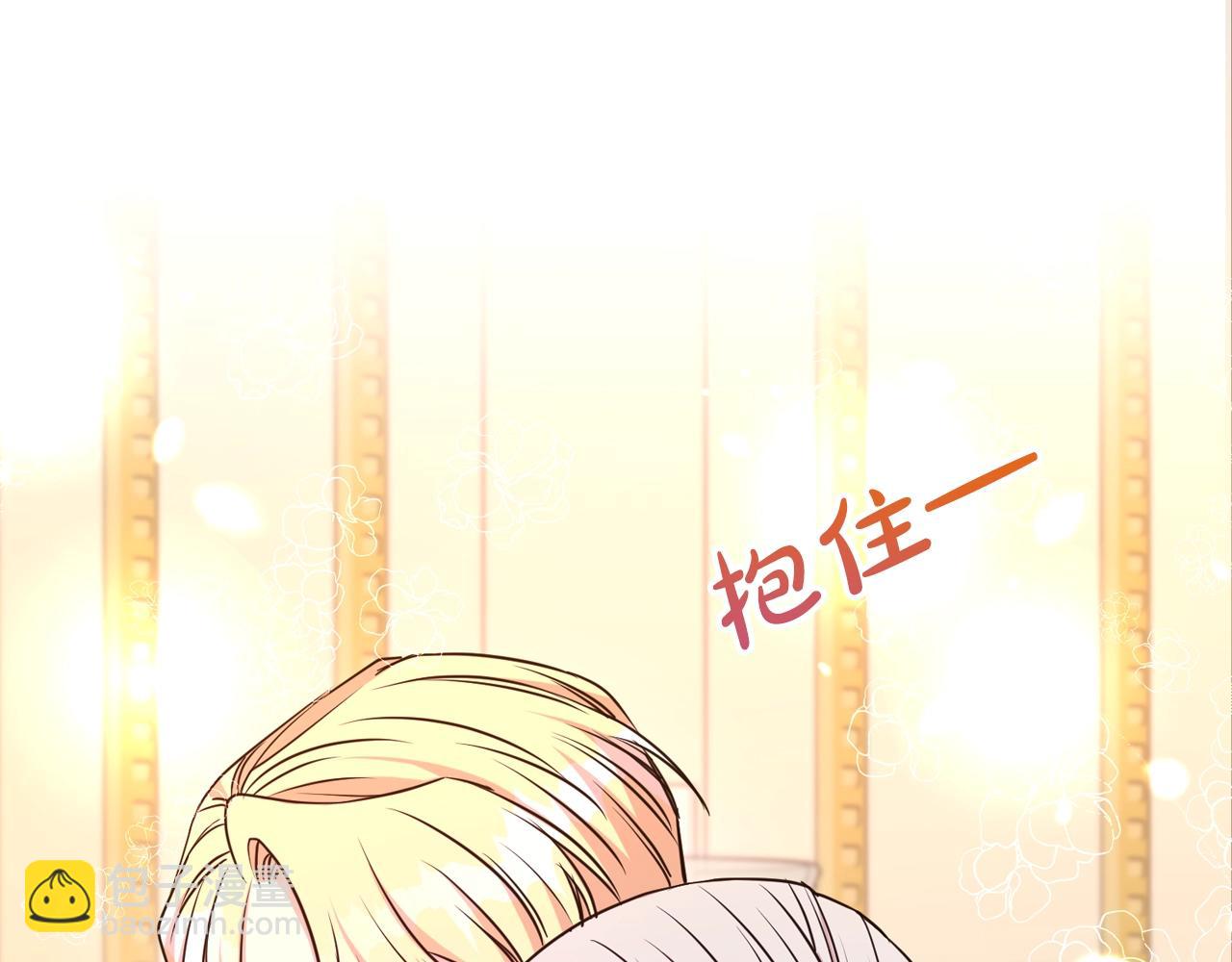 第54话 甜蜜治疗(1/4)-第55话