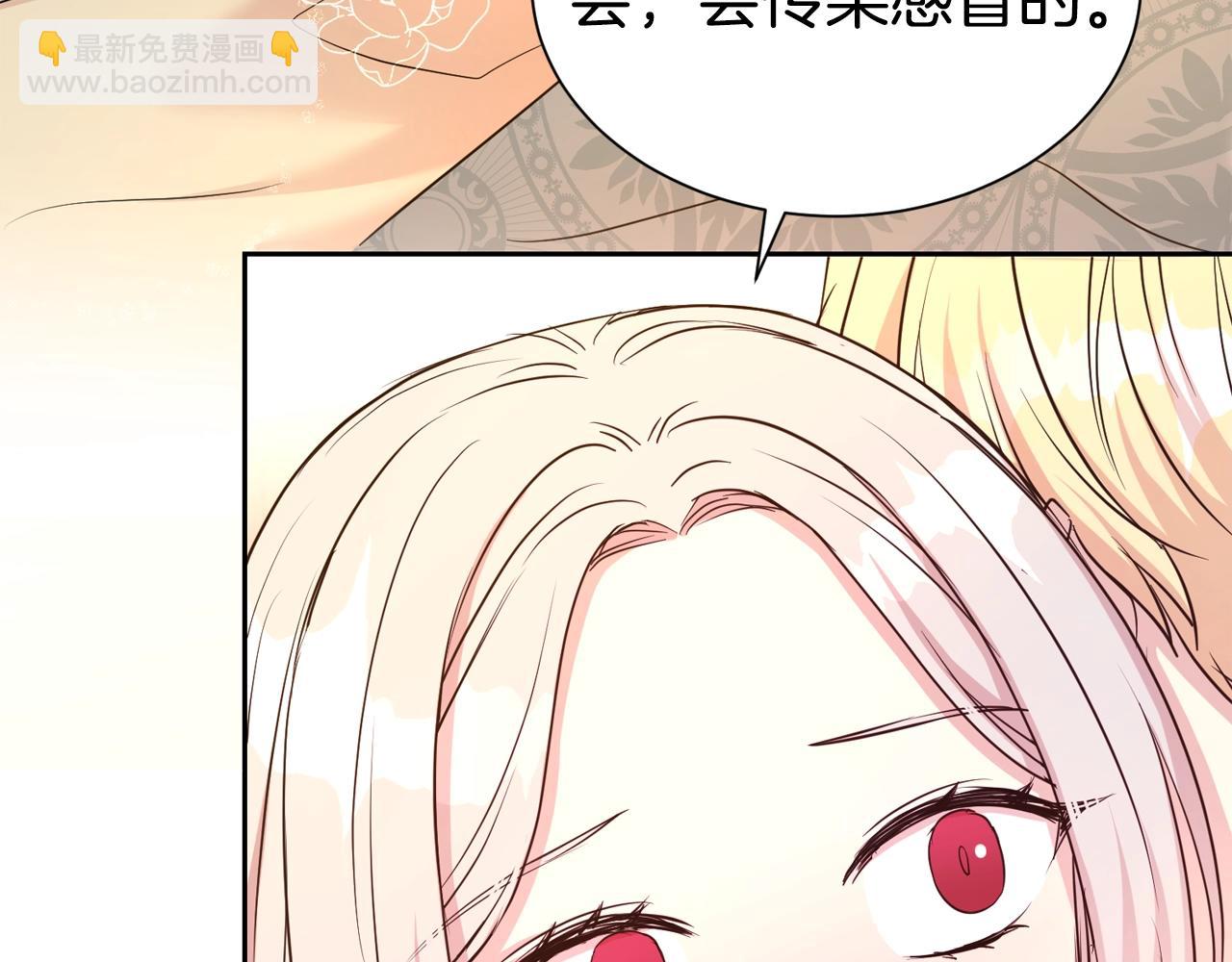 第54话 甜蜜治疗(1/4)-第55话