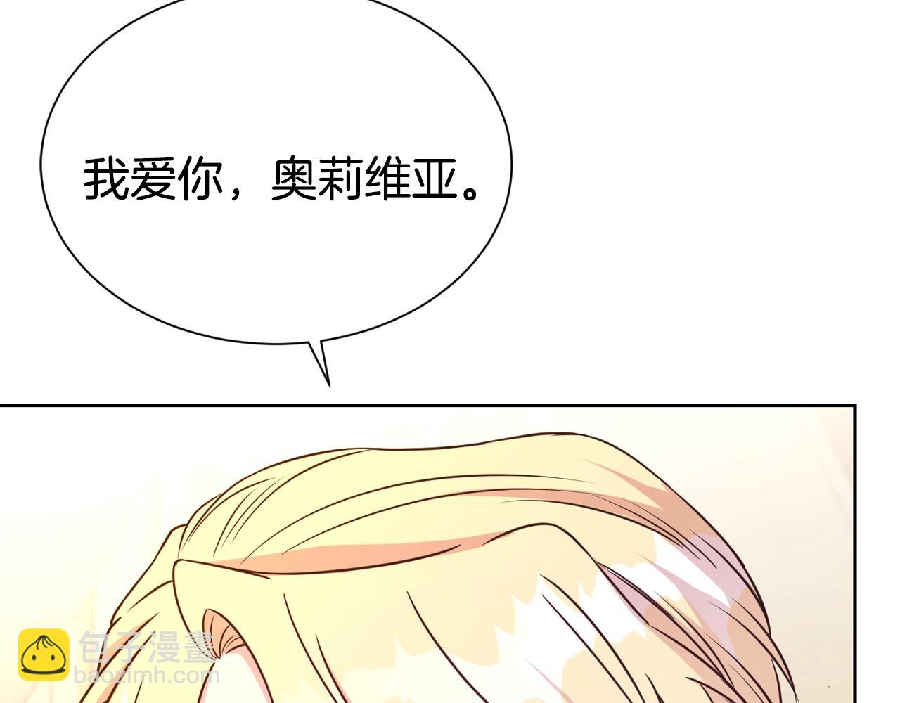 第54话 甜蜜治疗(1/4)-第55话