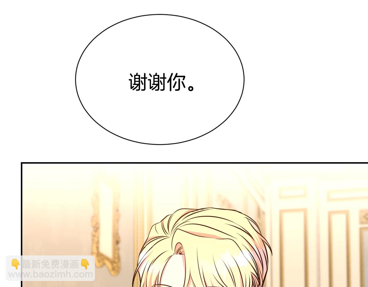 第54话 甜蜜治疗(1/4)-第55话