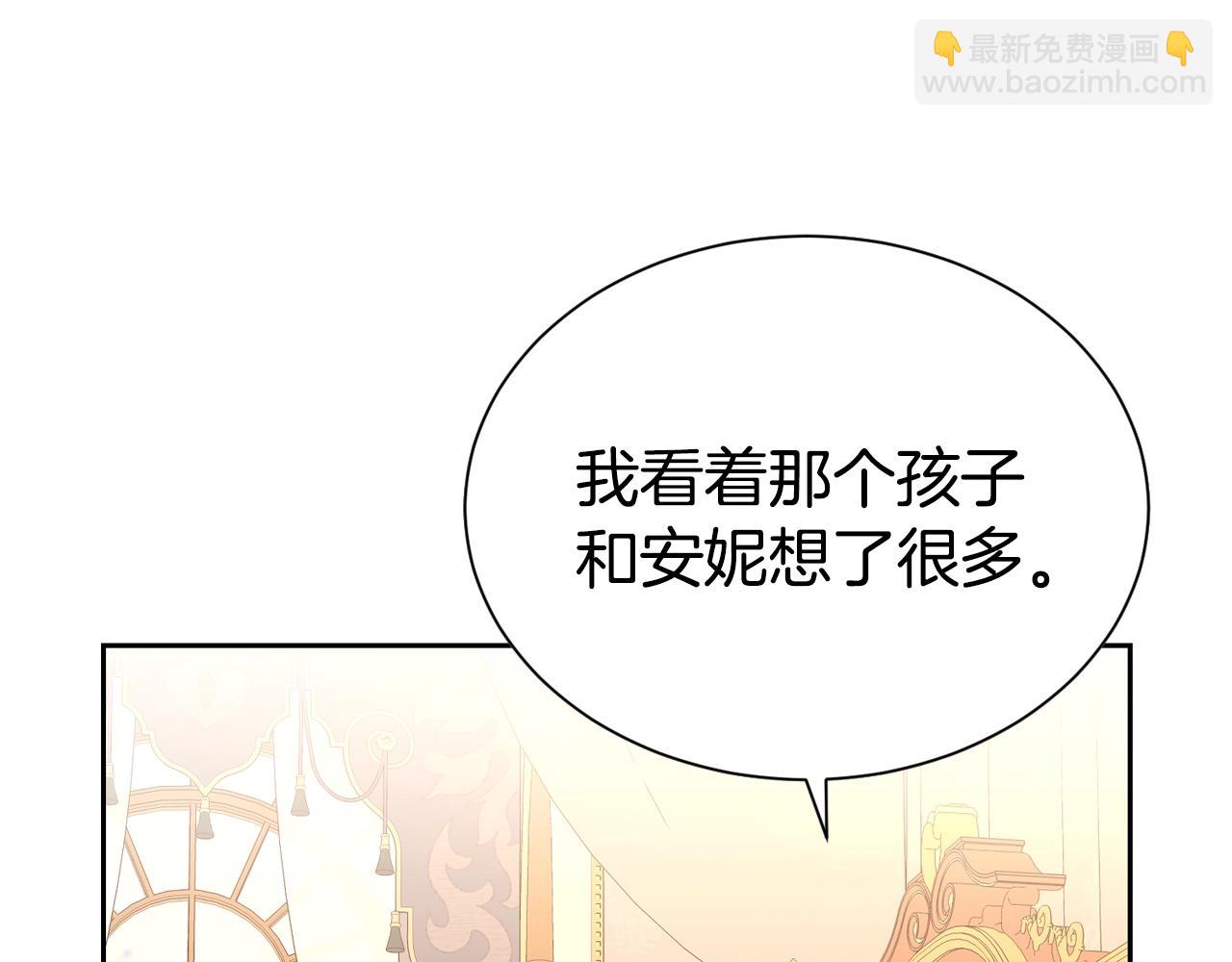 第54话 甜蜜治疗(1/4)-第55话