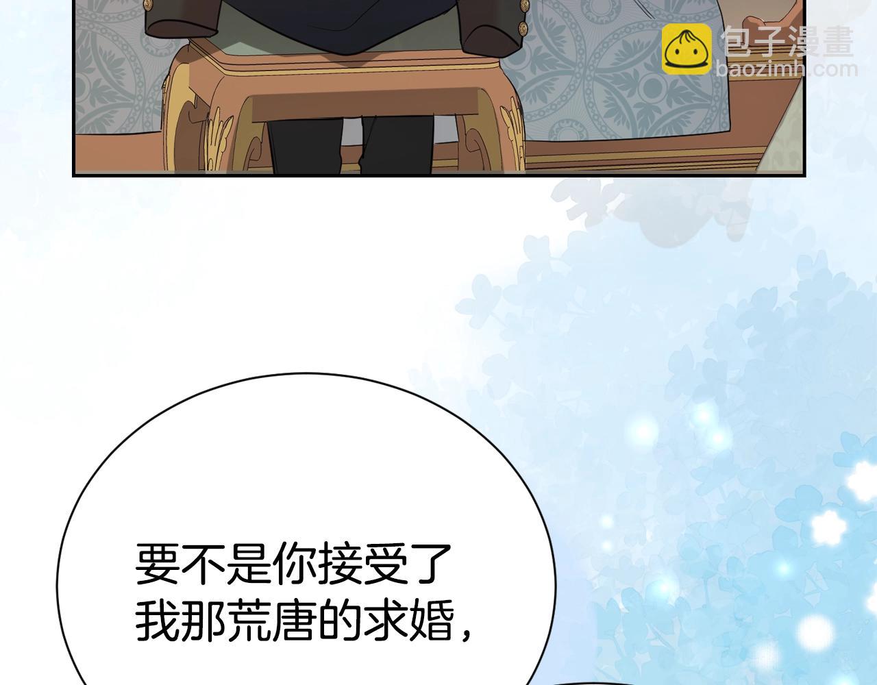 第54话 甜蜜治疗(1/4)-第55话