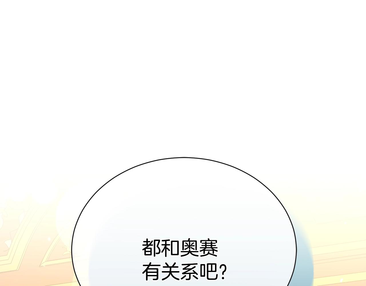 第56话 天生一对(1/4)-第57话