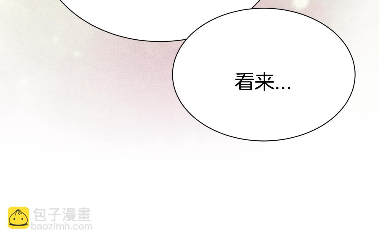 第56话 天生一对(1/4)-第57话