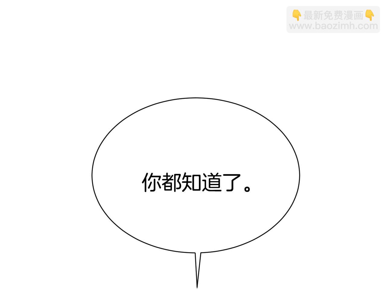 第56话 天生一对(1/4)-第57话