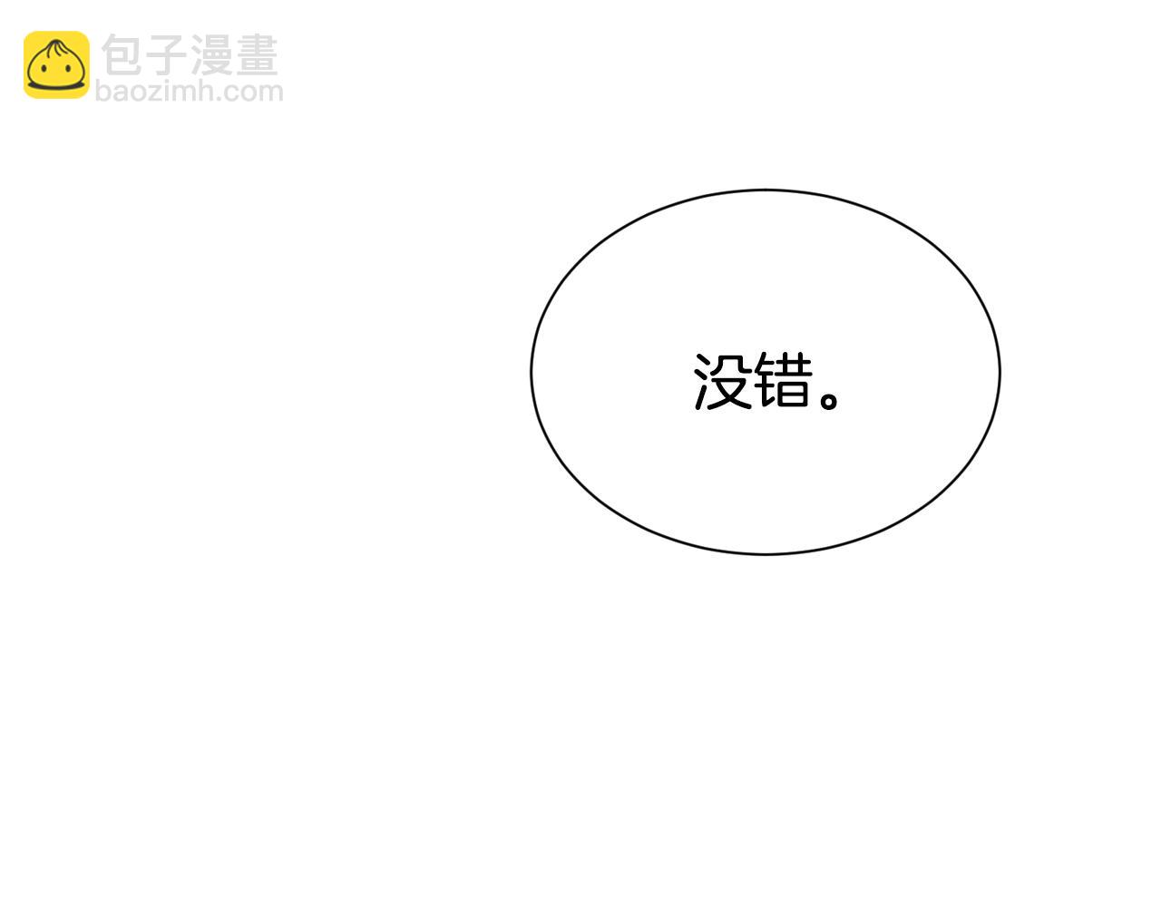 第56话 天生一对(1/4)-第57话