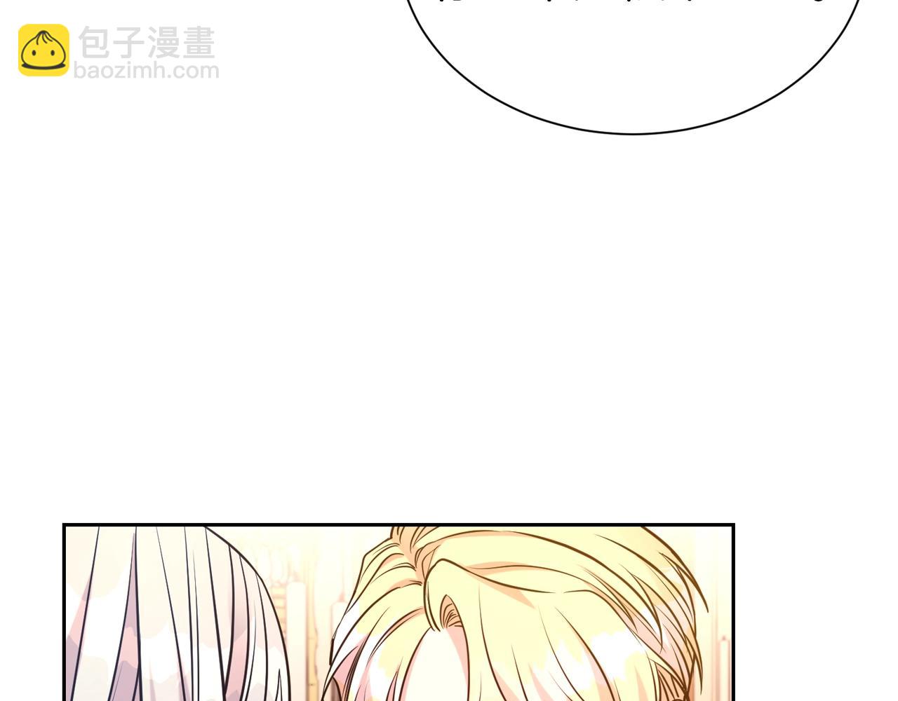 第56话 天生一对(1/4)-第57话