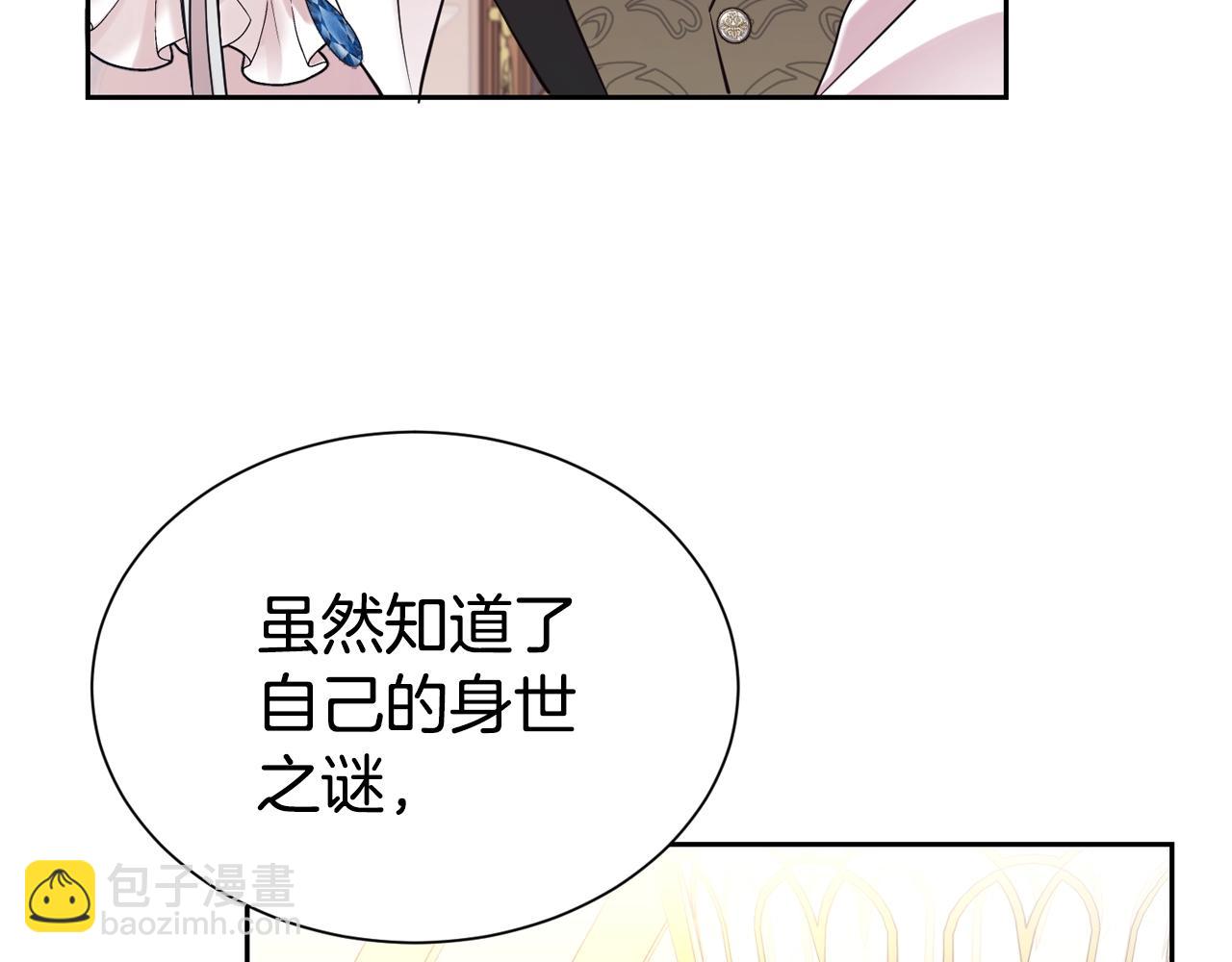 第56话 天生一对(1/4)-第57话