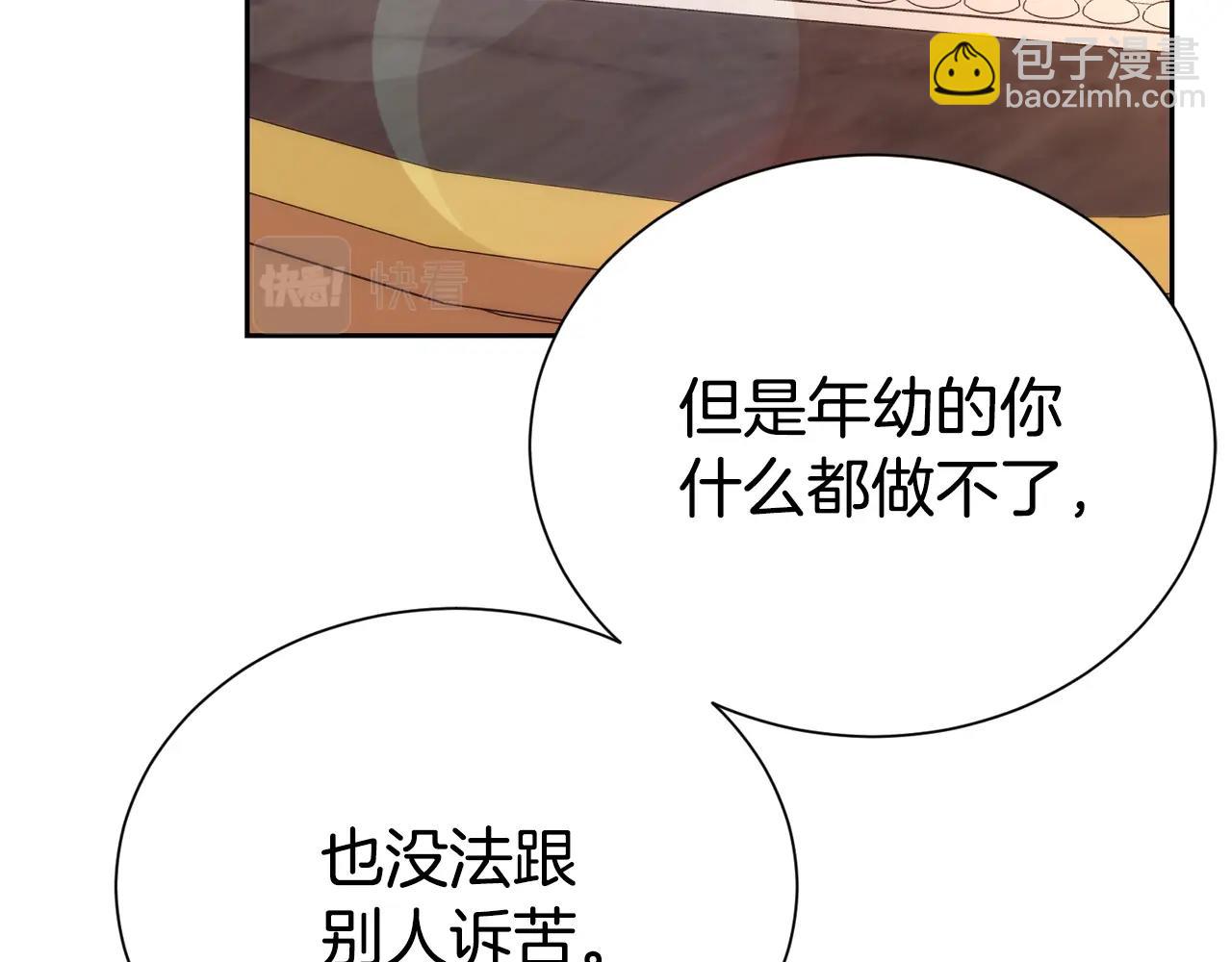 第56话 天生一对(1/4)-第57话