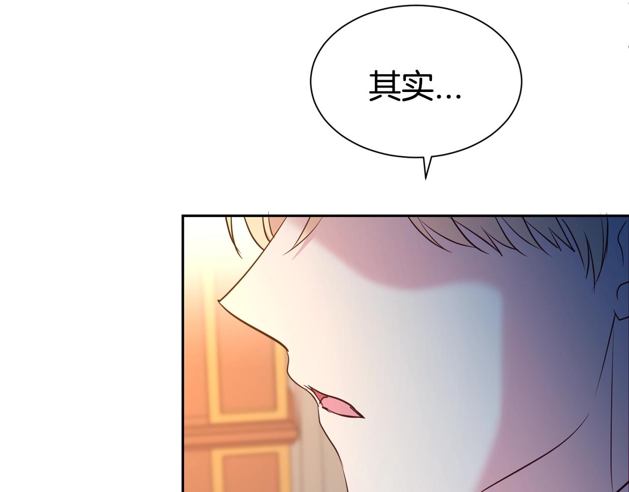 第56话 天生一对(1/4)-第57话