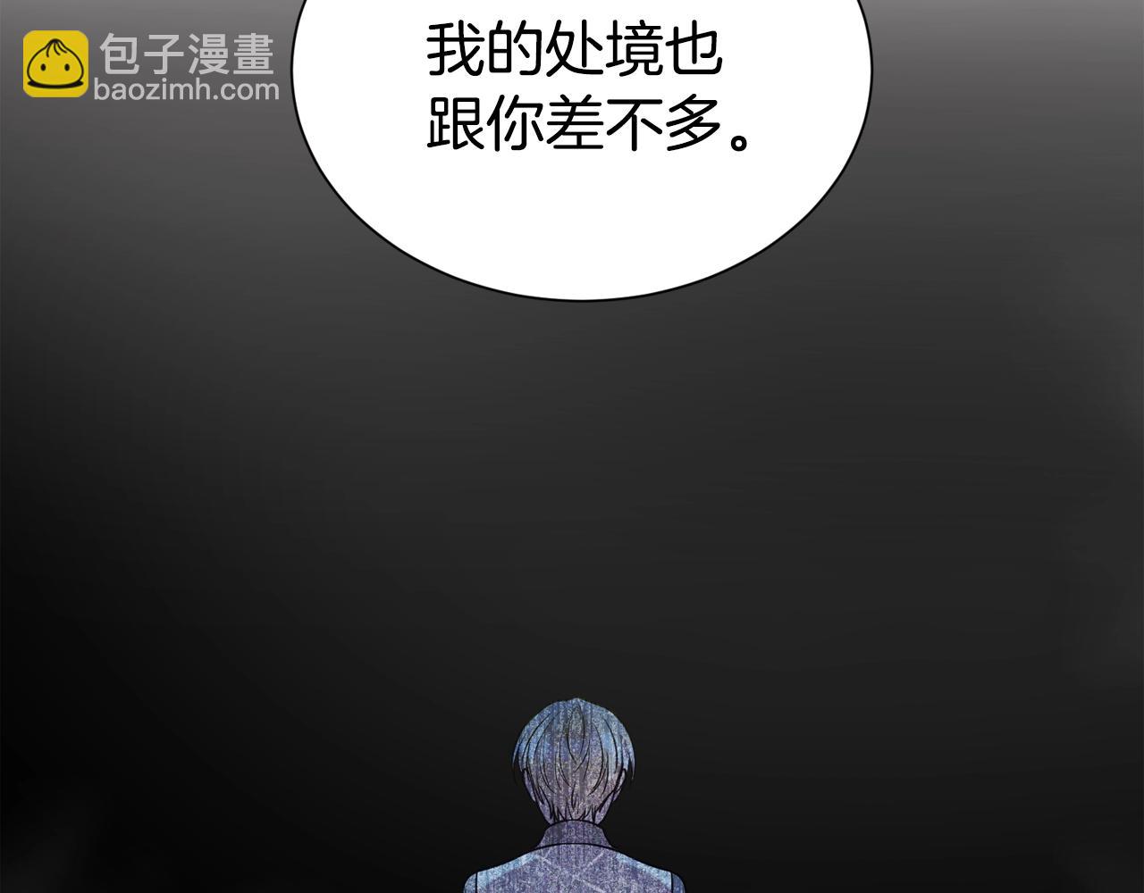 第56话 天生一对(1/4)-第57话