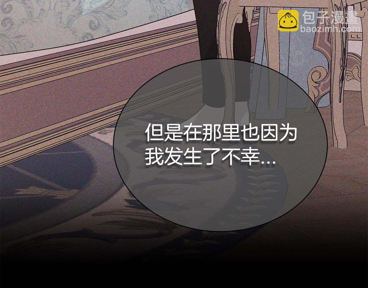 第58话 不会放你自由(1/4)-第59话