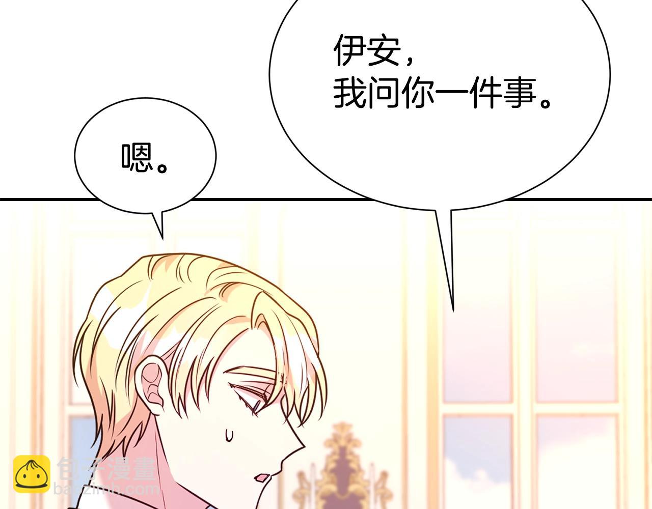 第58话 不会放你自由(1/4)-第59话