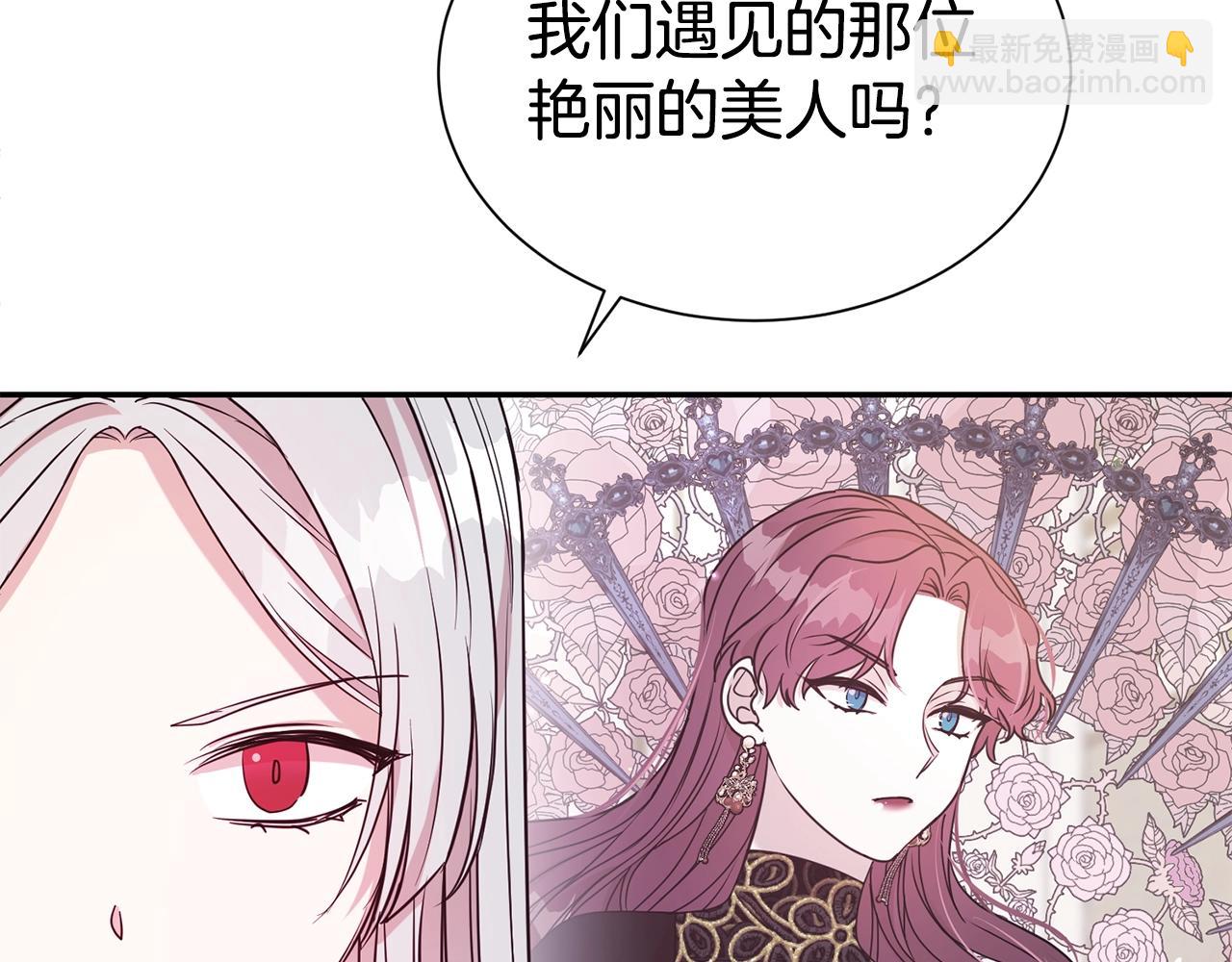 第58话 不会放你自由(1/4)-第59话