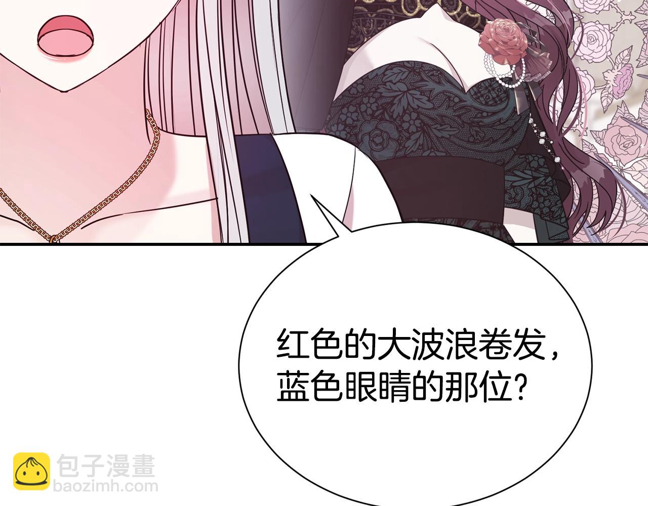 第58话 不会放你自由(1/4)-第59话