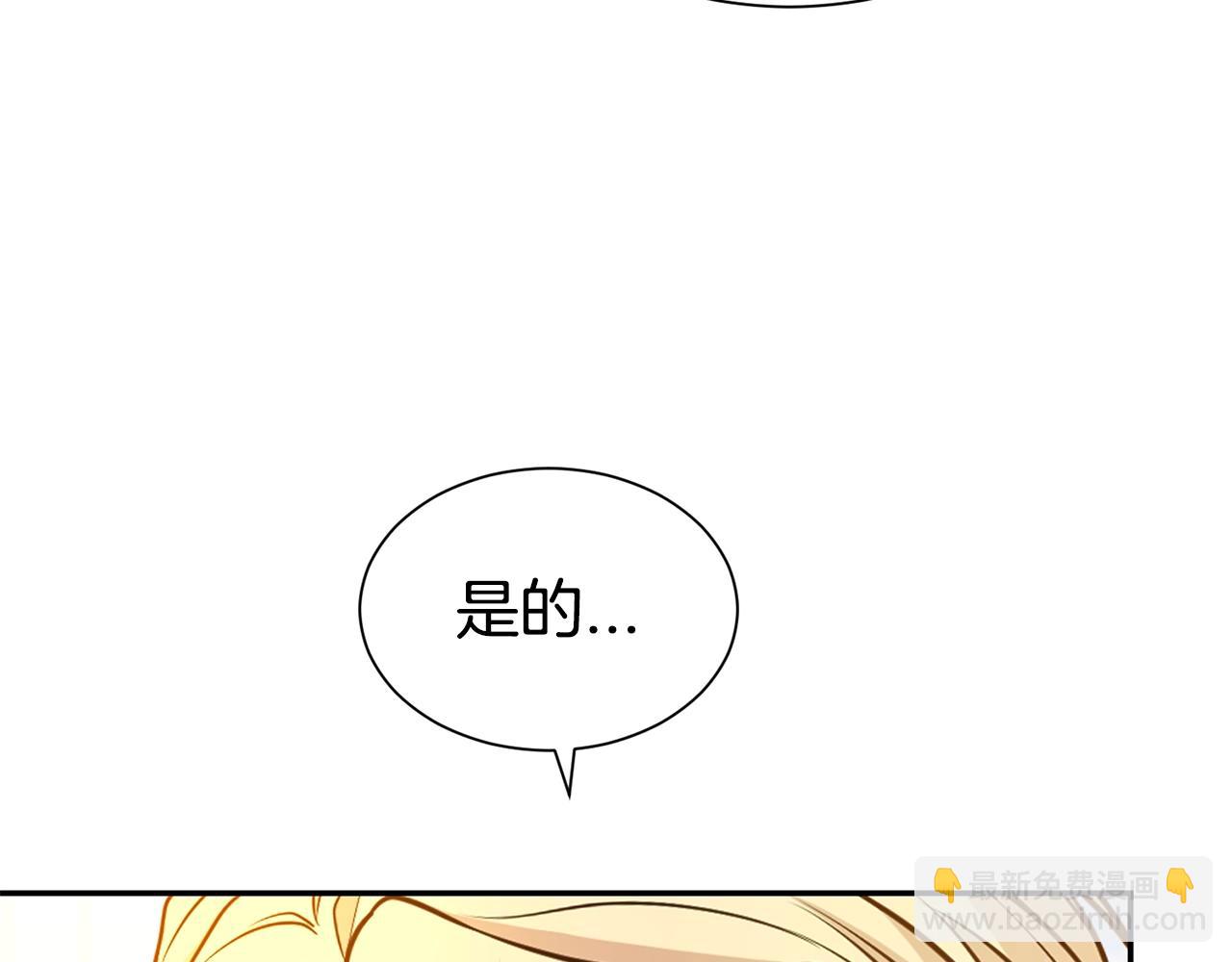第58话 不会放你自由(1/4)-第59话