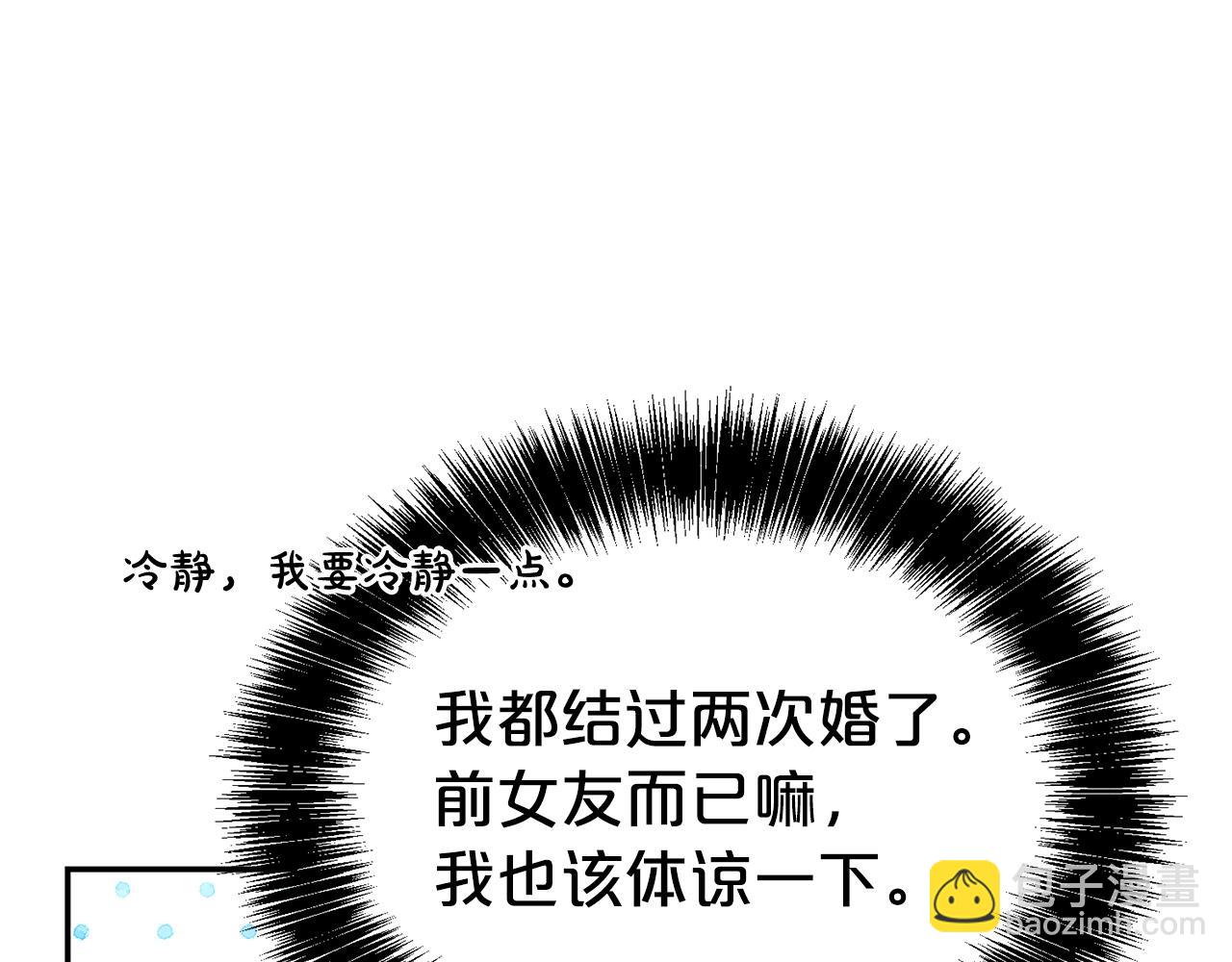 第58话 不会放你自由(1/4)-第59话