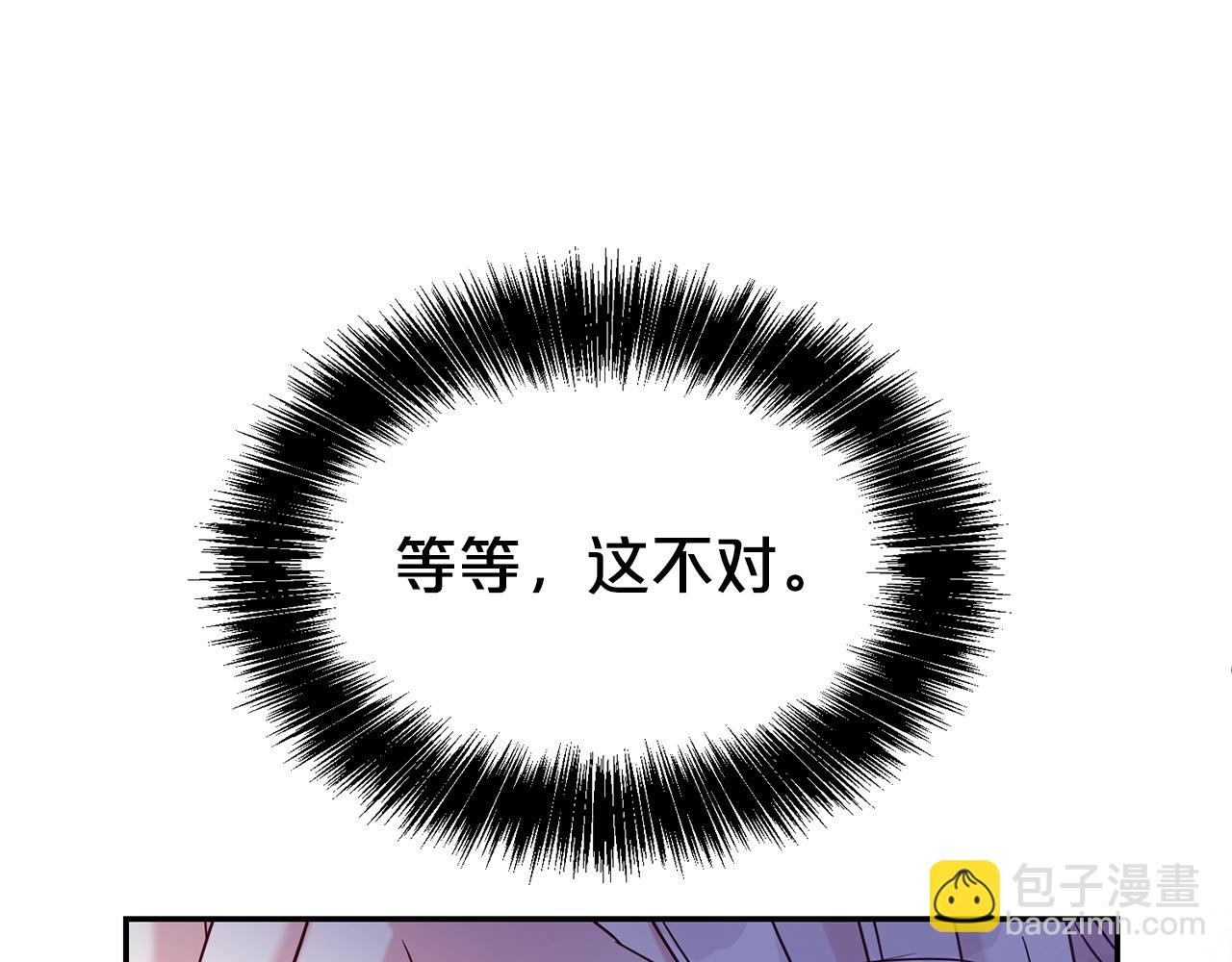 第58话 不会放你自由(1/4)-第59话
