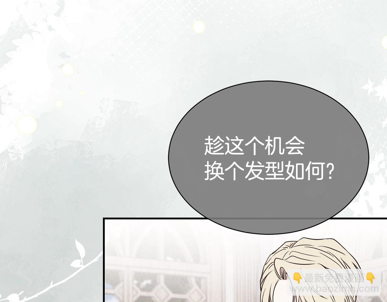 第58话 不会放你自由(1/4)-第59话