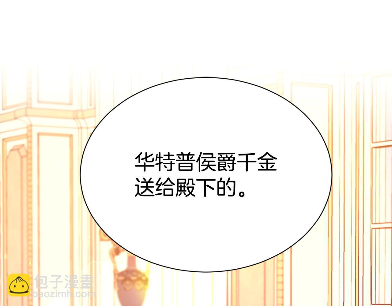 第58话 不会放你自由(1/4)-第59话