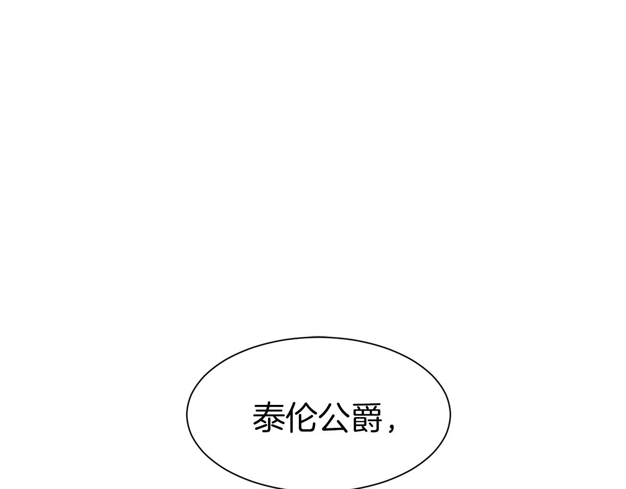 第6话 戏精(1/4)-第7话