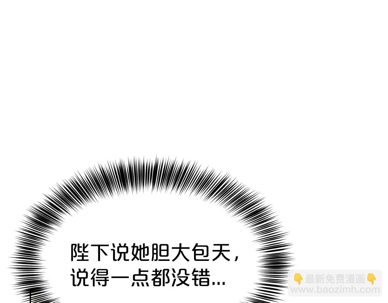 第6话 戏精(1/4)-第7话