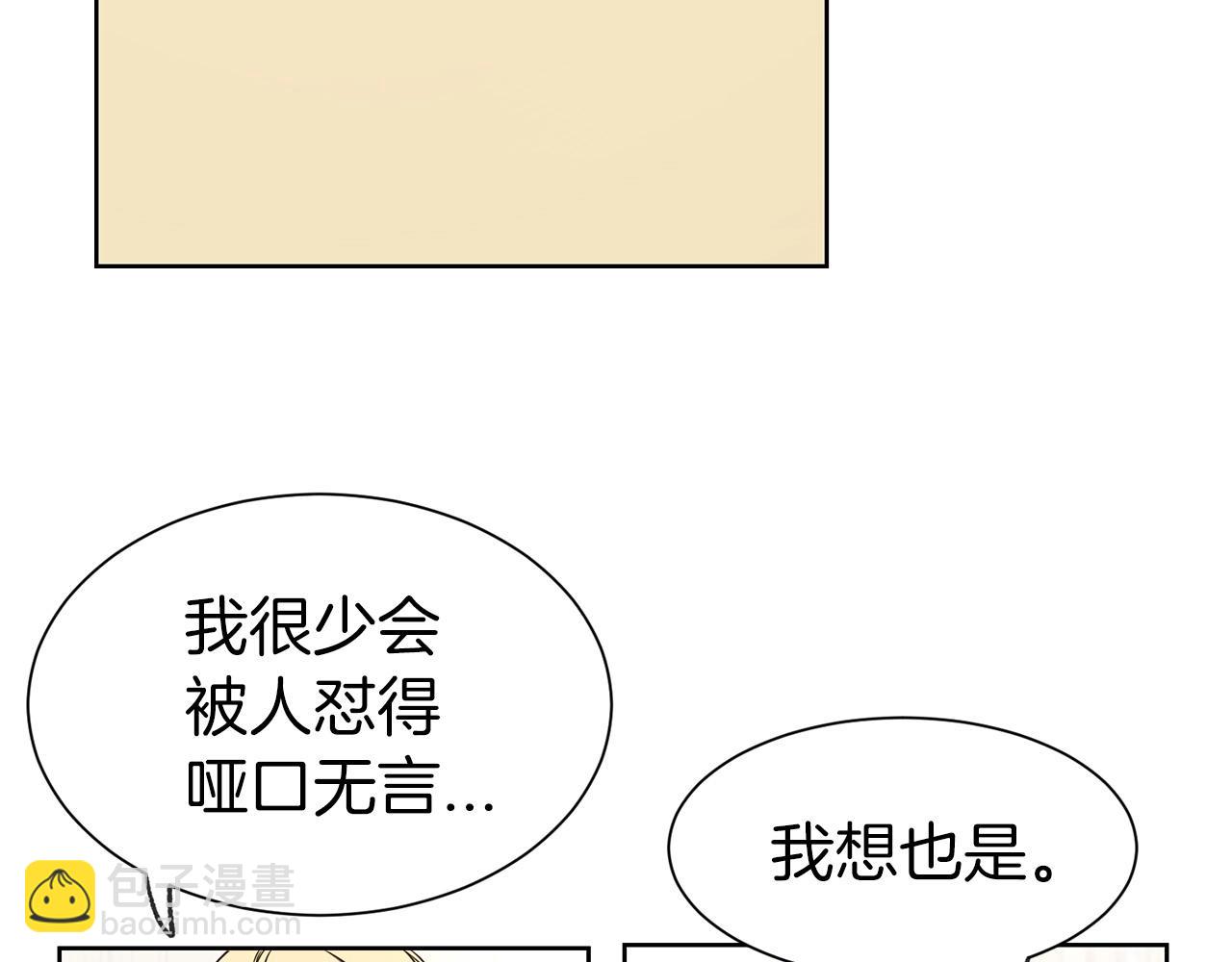 第6话 戏精(1/4)-第7话