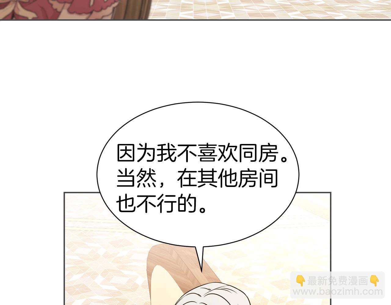第6话 戏精(1/4)-第7话