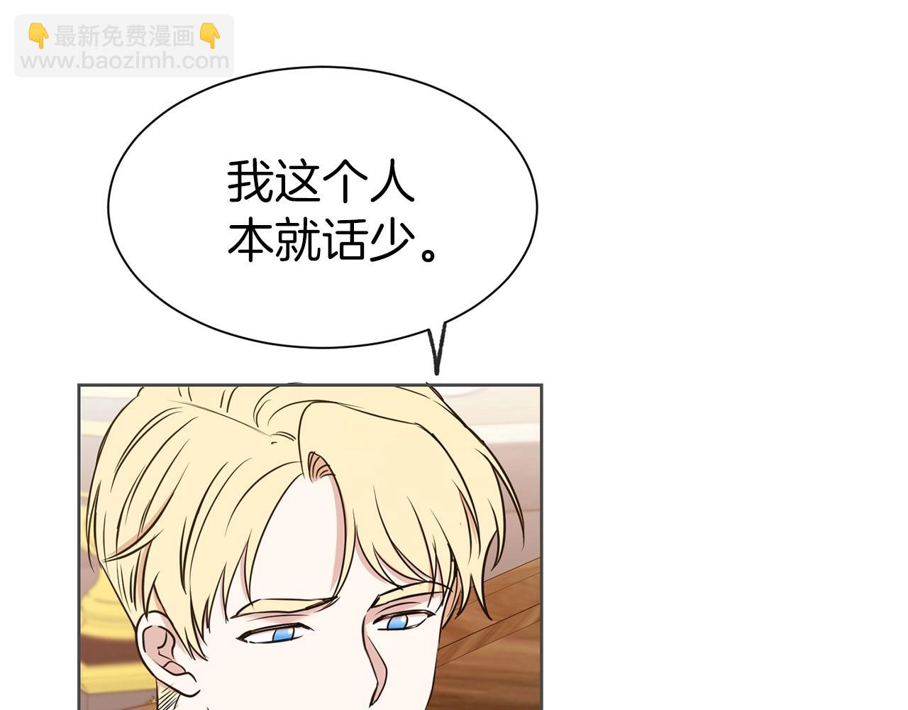 第6话 戏精(1/4)-第7话